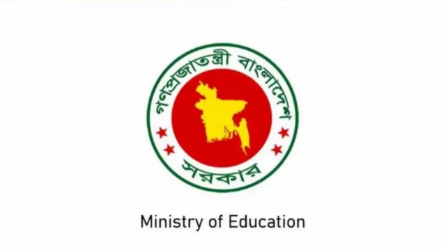 Bangladesh Ministry of Education